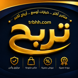 تربح